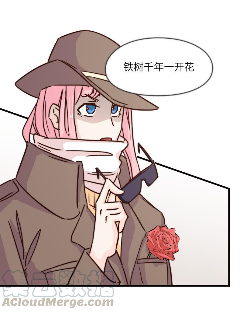 秘密约会-第57话