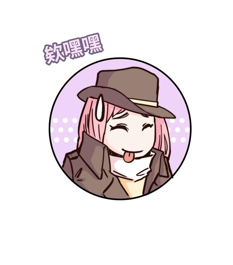 秘密约会-第57话