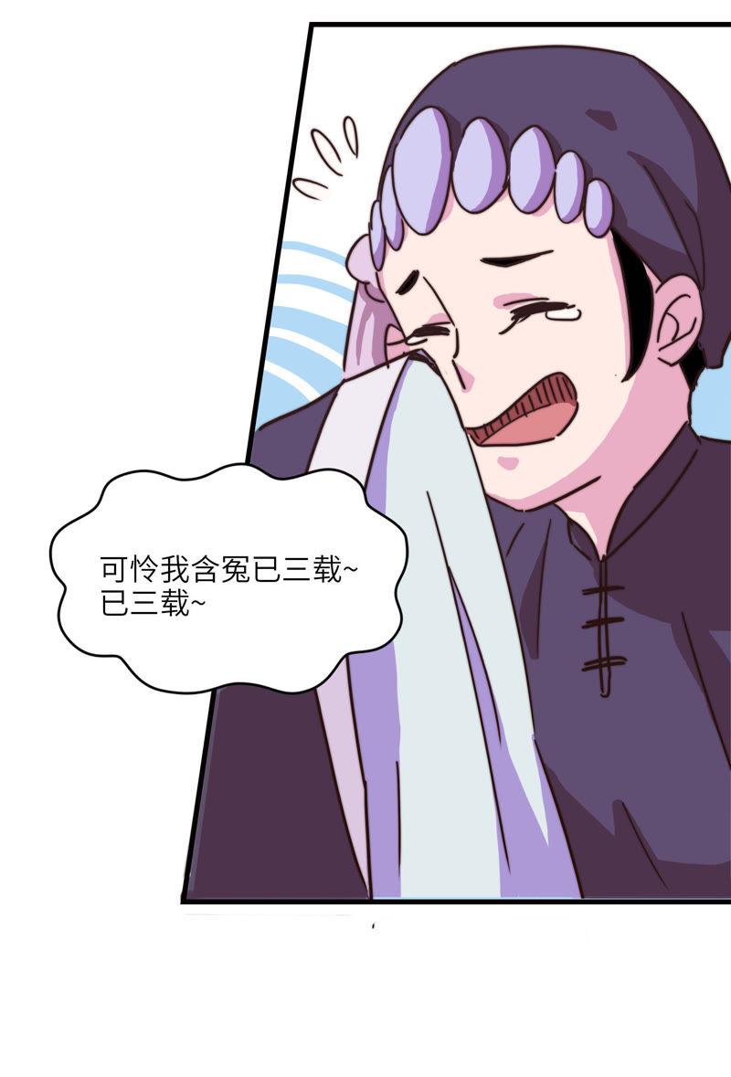 秘密约会-第57话