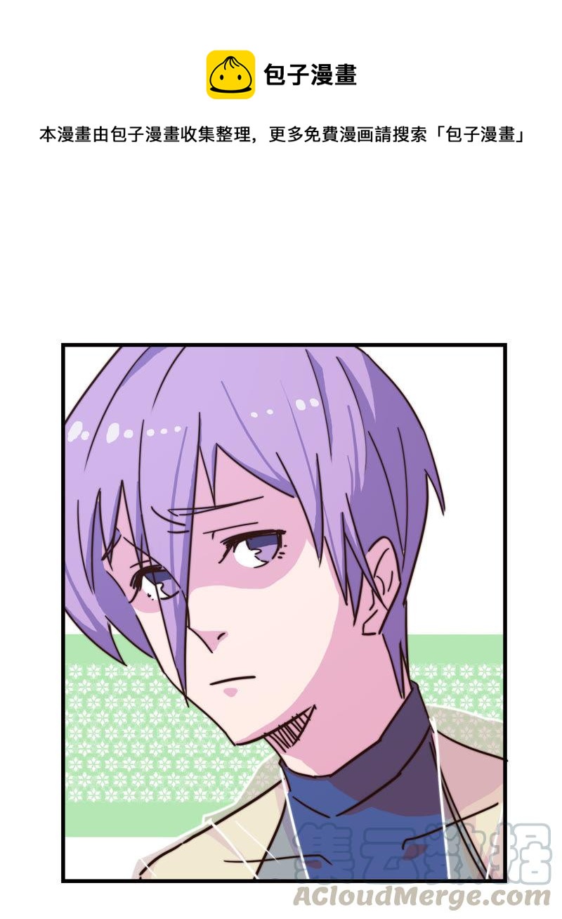 秘密约会-第57话