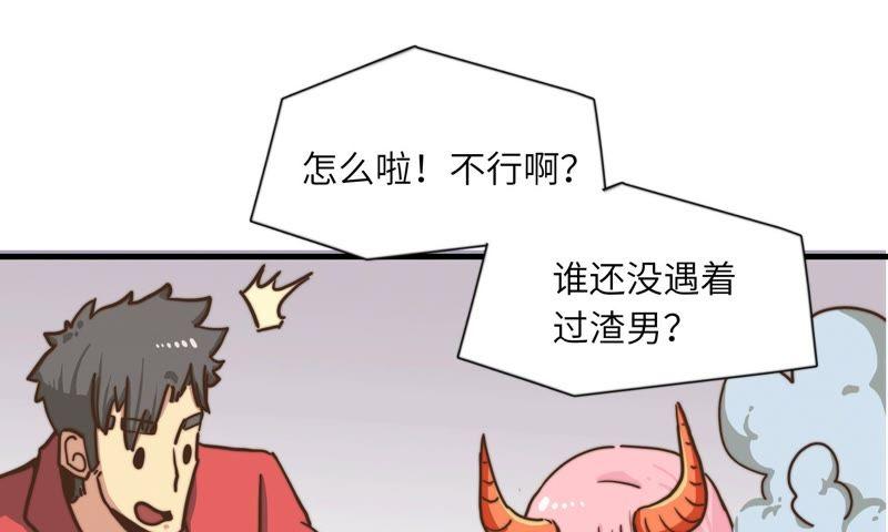 再见了，朋友-第59话
