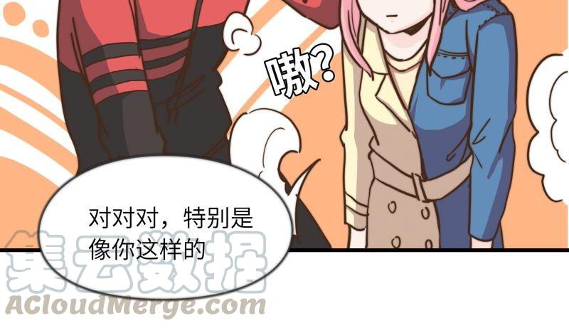 再见了，朋友-第59话