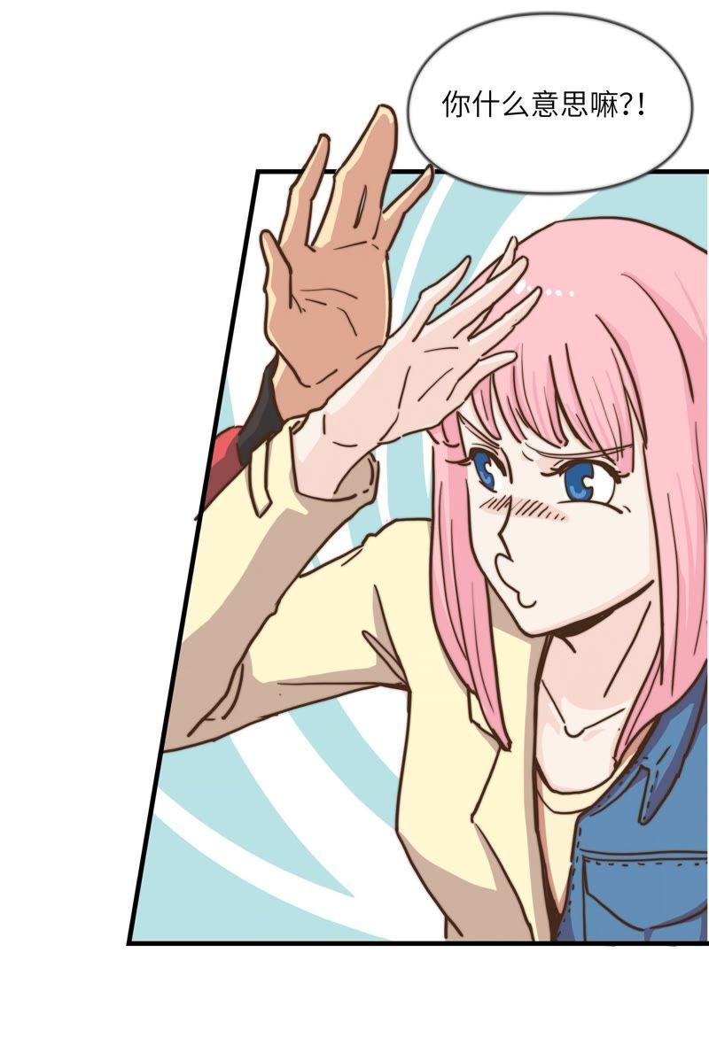 再见了，朋友-第59话