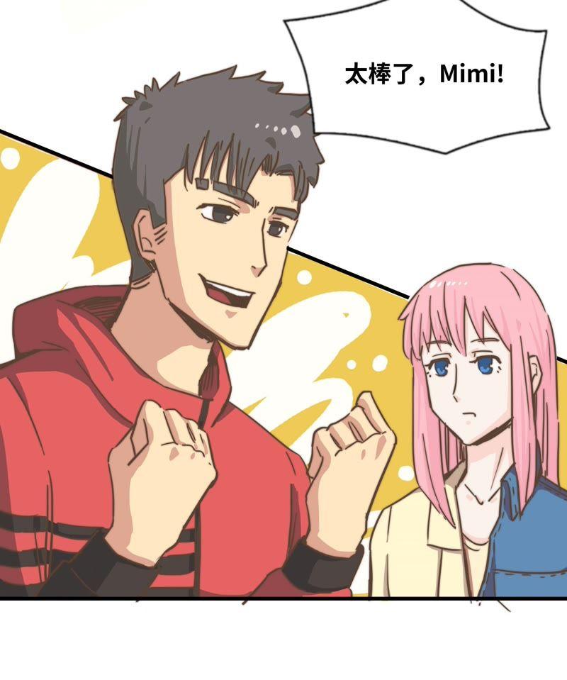 再见了，朋友-第59话