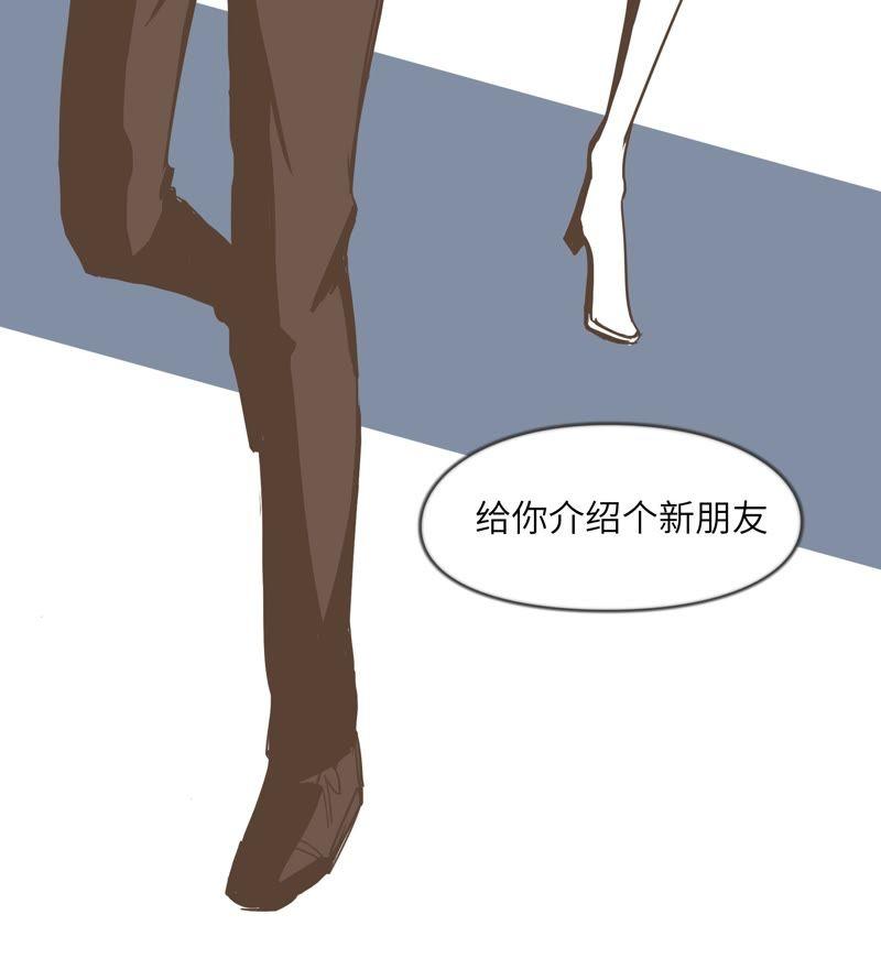再见了，朋友-第59话