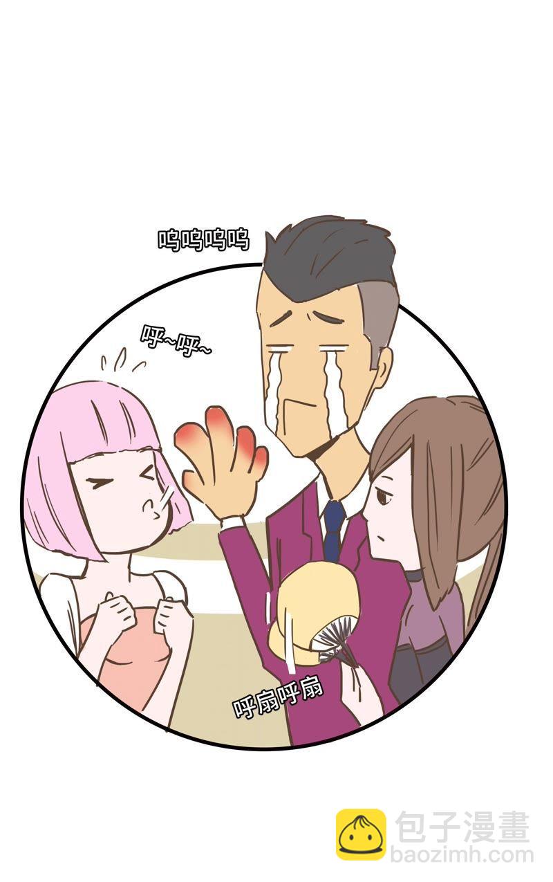 再见了，朋友-第59话