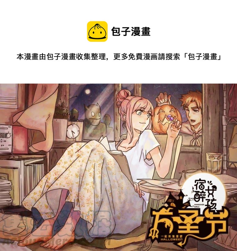 再见了，朋友-第59话