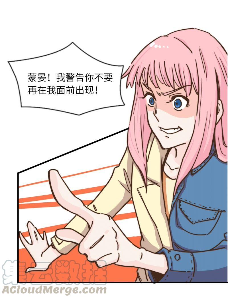 再见了，朋友-第59话