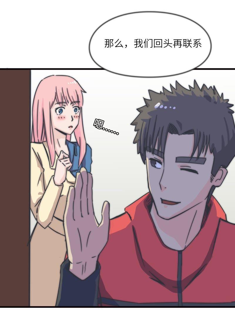 从来都看不见我-第61话