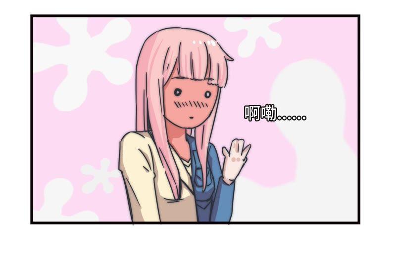 从来都看不见我-第61话