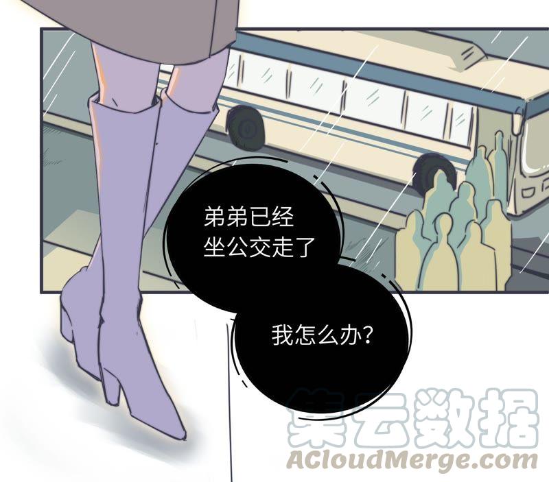 从来都看不见我-第61话