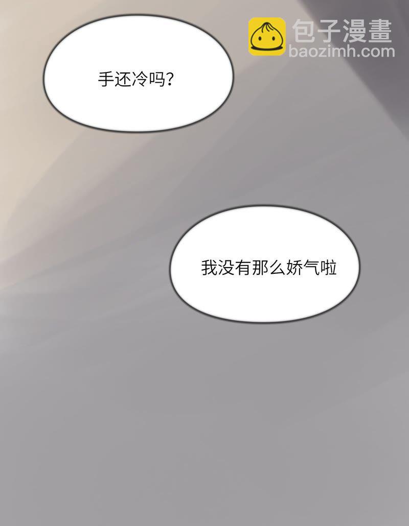 从来都看不见我-第61话