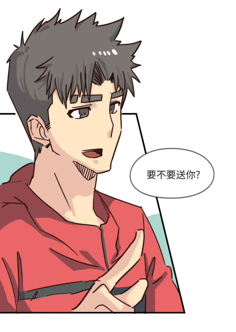 从来都看不见我-第61话