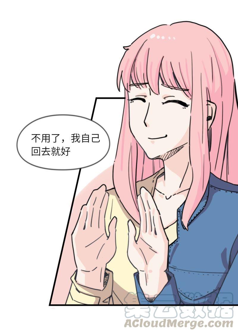 从来都看不见我-第61话