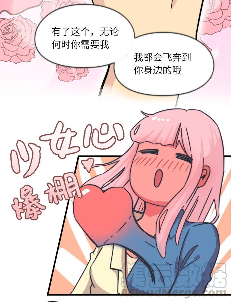 从来都看不见我-第61话
