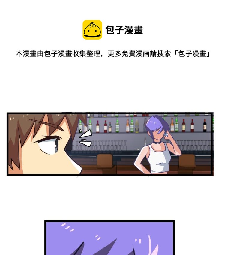 非洲梦破灭-第7话