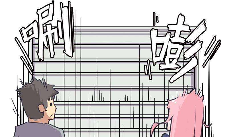 血味奶茶(1/2)-第63话