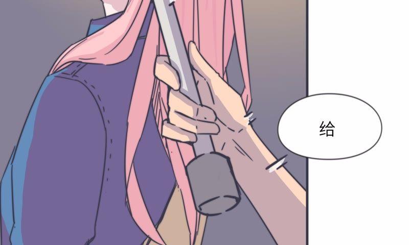 血味奶茶(1/2)-第63话