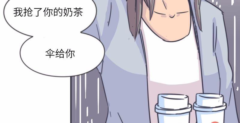 血味奶茶(1/2)-第63话