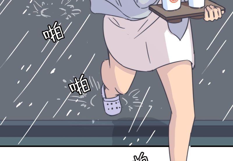 血味奶茶(1/2)-第63话