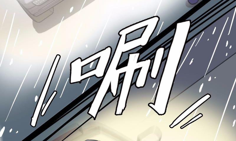 血味奶茶(1/2)-第63话