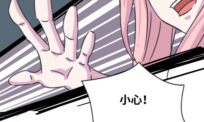 血味奶茶(1/2)-第63话