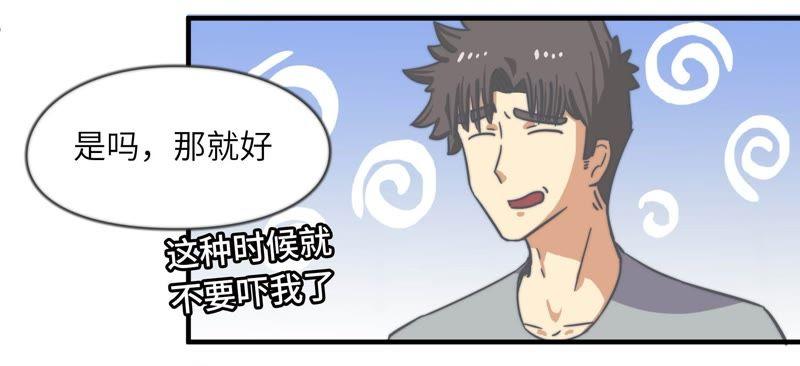 危情一夜(1/2)-第65话