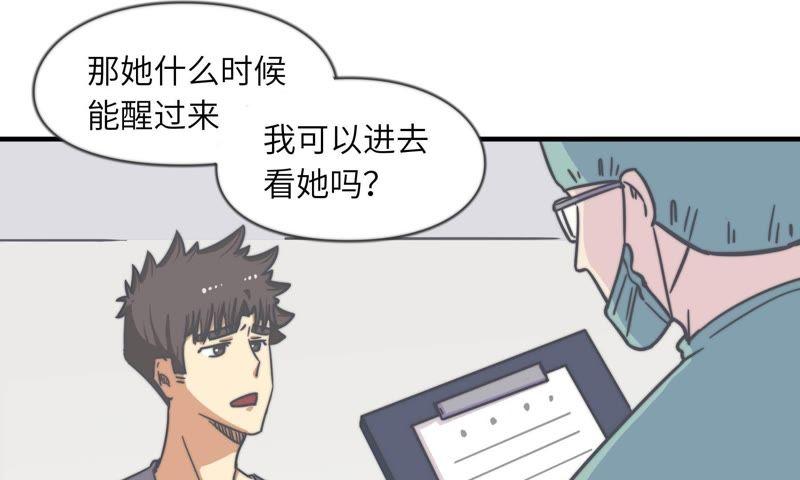 危情一夜(1/2)-第65话