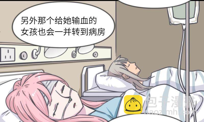 危情一夜(1/2)-第65话