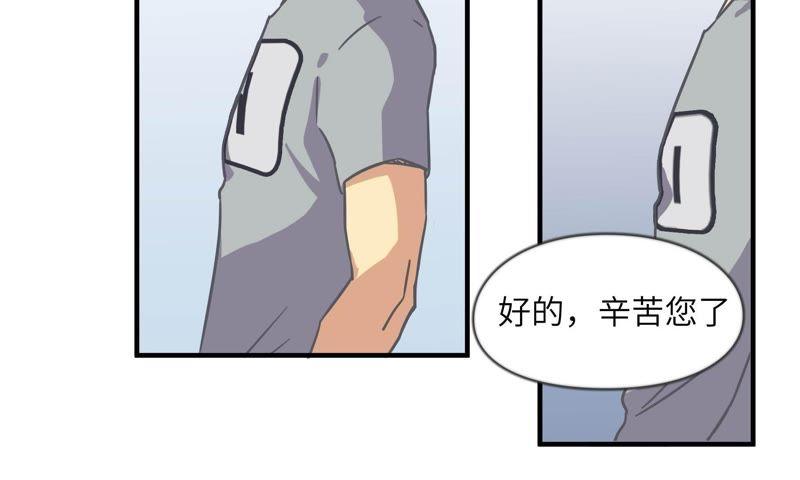 危情一夜(1/2)-第65话