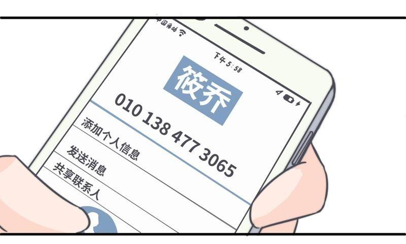 危情一夜(1/2)-第65话