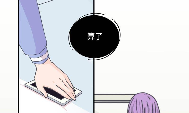 危情一夜(1/2)-第65话