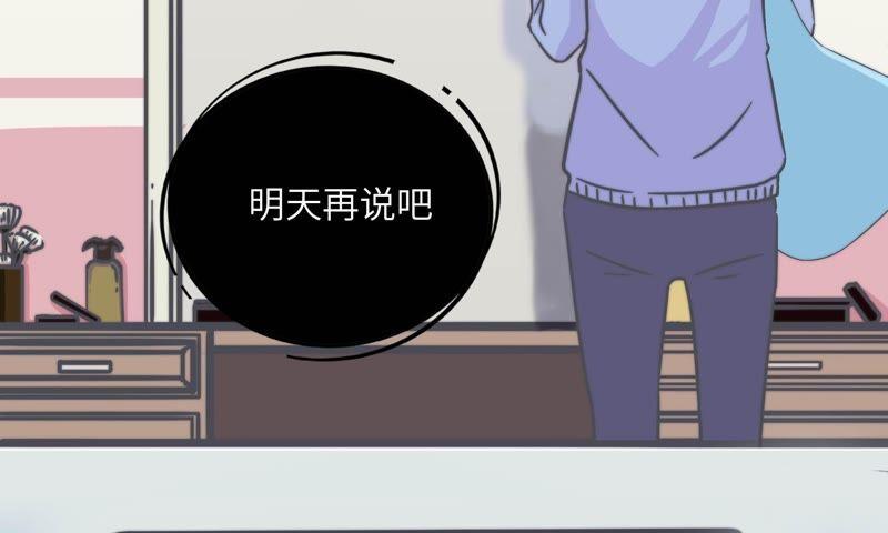危情一夜(1/2)-第65话