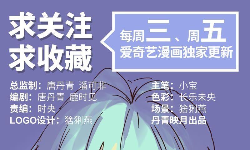危情一夜(1/2)-第65话