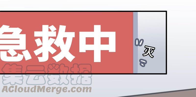危情一夜(1/2)-第65话