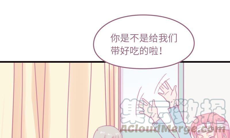 因祸得福(1/2)-第67话