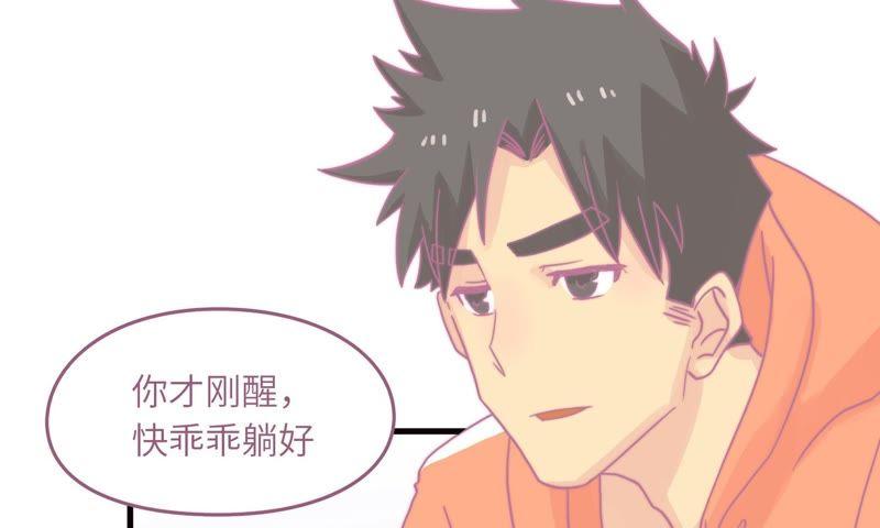 因祸得福(1/2)-第67话