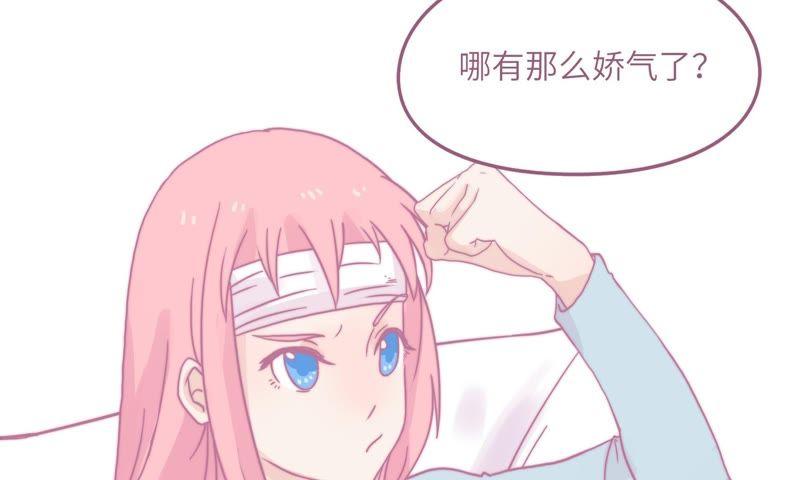 因祸得福(1/2)-第67话