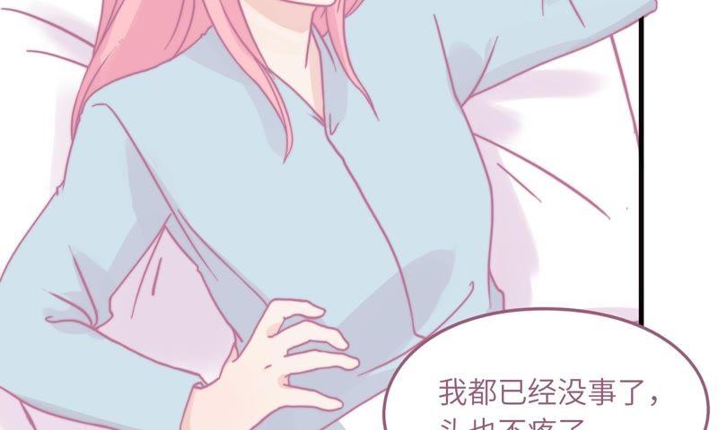 因祸得福(1/2)-第67话