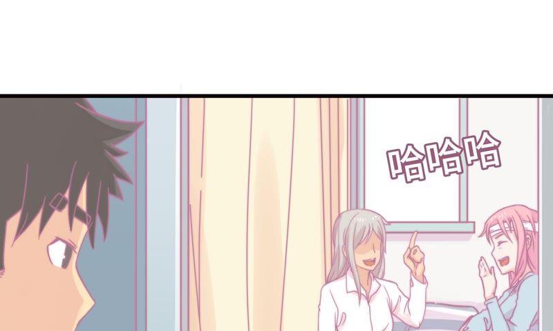 因祸得福(1/2)-第67话