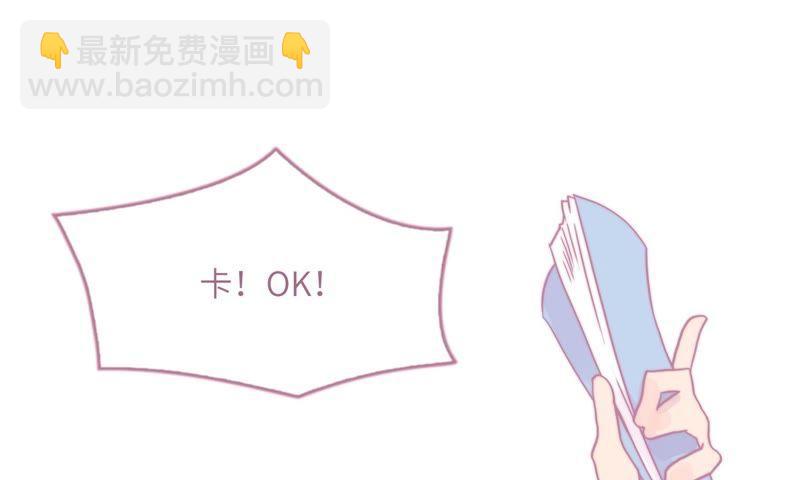 初恋是大明星(1/2)-第69话
