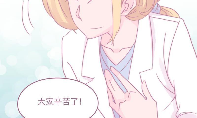 初恋是大明星(1/2)-第69话