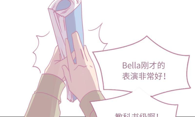 初恋是大明星(1/2)-第69话