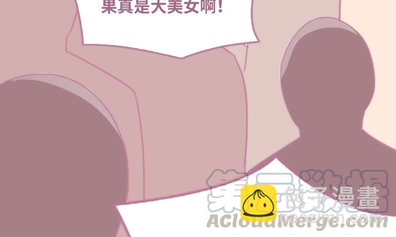 初恋是大明星(1/2)-第69话