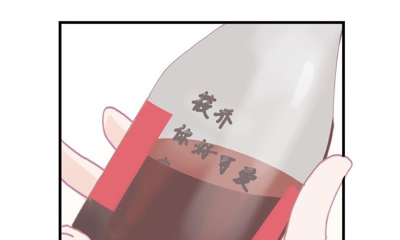 初恋是大明星(1/2)-第69话