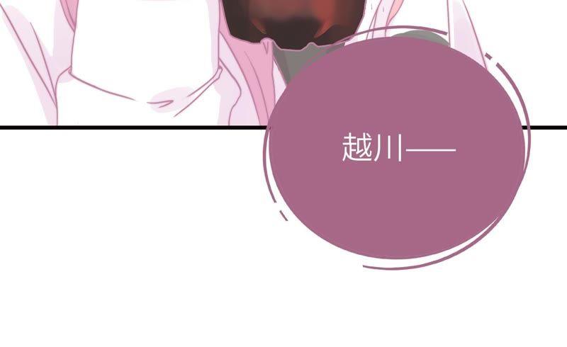 初恋是大明星(1/2)-第69话