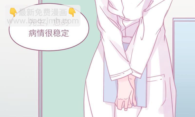 初恋是大明星(1/2)-第69话