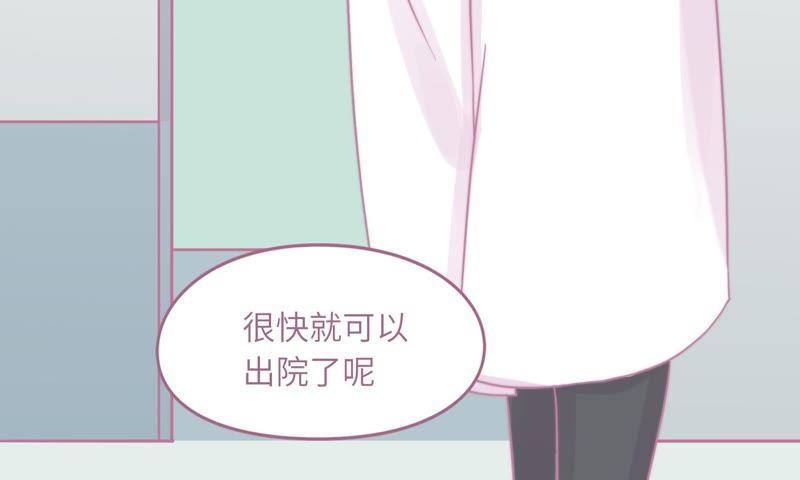 初恋是大明星(1/2)-第69话