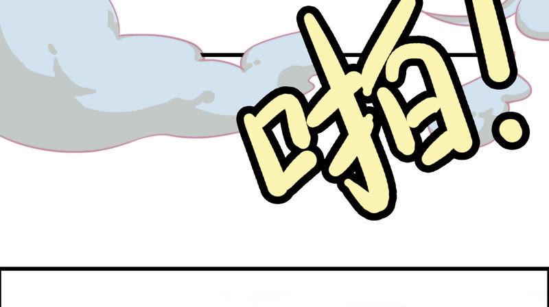 筱酒吧危机四伏(1/2)-第71话