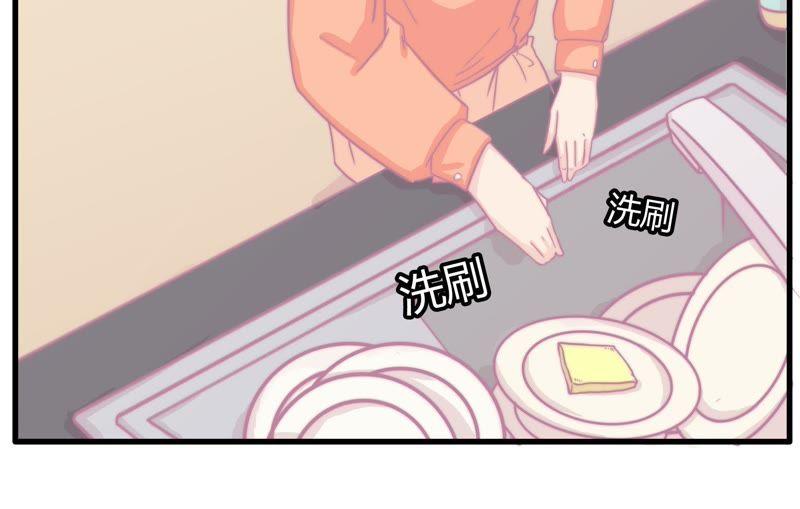 筱酒吧危机四伏(1/2)-第71话